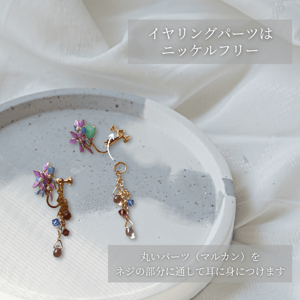 【紫陽花】2wayイヤリング ニッケルフリー/レジン×ワイヤー/青×水色/輝く/揺れる/梅雨/アレルギー対応/受注製作 | 15枚目